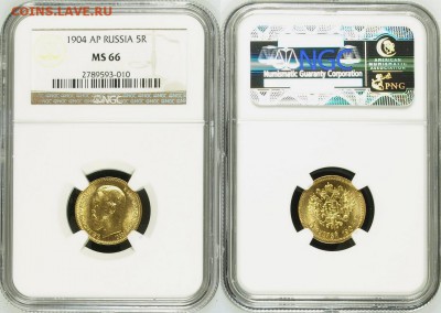 5 рублей АР 1904 г. NGC MS 66! 21.08.2014 в 22:00 МСК - 5 рублей АР 1904 - NGC MS 66 с.JPG