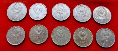 9 рублей+5 руб СССР до 23 августа до 20.00 по МСК - DSC_0158.JPG