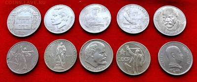 9 рублей+5 руб СССР до 23 августа до 20.00 по МСК - DSC_0148.JPG