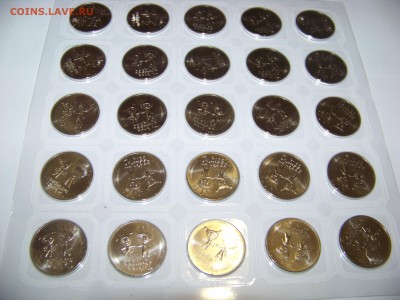 РАСПРОДАЖА!!! СОЧИ 25 РУБЛЕЙ, ПРОДАЖИ ОТ ЛИСТА 25 ШТУК - 101_1661.JPG