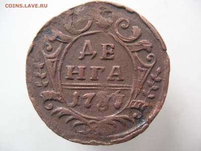 Денга 17?? без креста на короной - IMG_0172.JPG