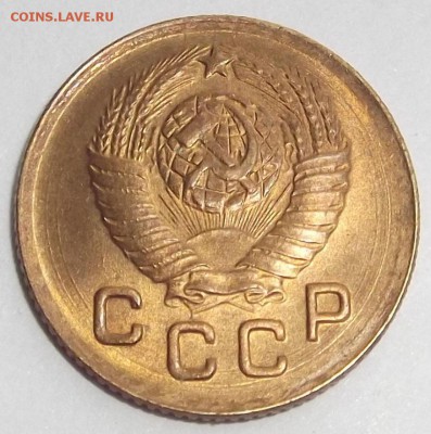 штемпельная unc копейка 1949г до 20.08 - (74).JPG