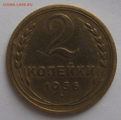 Советы дореформа. - IMG_8089.JPG