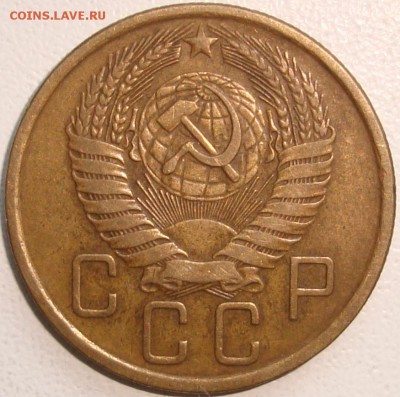 5 копеек 1957 - 2.JPG