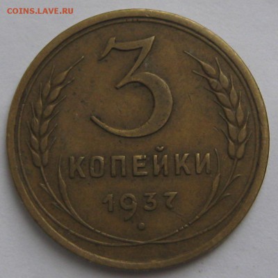 Советы дореформа. - IMG_8093.JPG