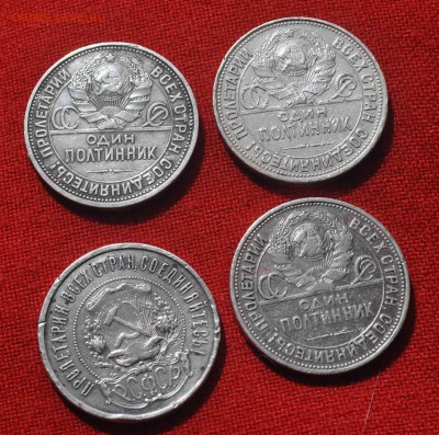 ПОЛТИННИКИ 1922,24,25,26гг до 23 августа до 20.00 по МСК - DSC_0243.JPG