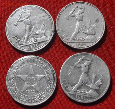 ПОЛТИННИКИ 1922,24,25,26гг до 23 августа до 20.00 по МСК - DSC_0241.JPG