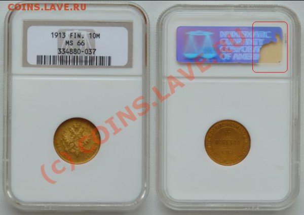 10 марок 1913 --- NGC MS66!!! --- до 8.04 22:00 - Slab-10m-1913-slab2side.JPG