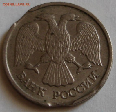 10 рублей 1992г. На оценку... - DSC03605.JPG