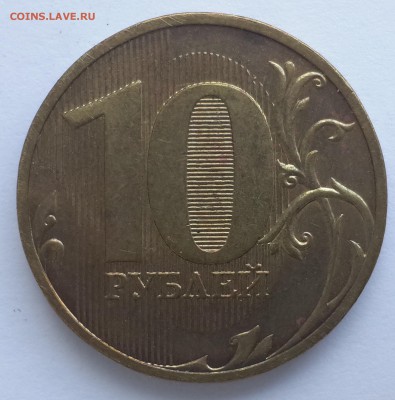10 руб 2010сп шт.1.5 А.С. до 22-00 20.08.14 - IMG_20140817_185136