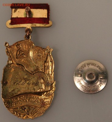 На оценку и подлинность Знак Почётному железнодорожнику - IMG_7834.JPG