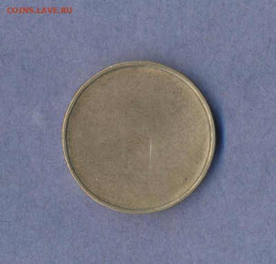1 - 10 рублей.брак.0001