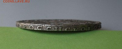 РУБЛИК 1725 год НА ОПОЗНАНИЕ - DSCF6444.JPG