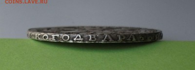 РУБЛИК 1725 год НА ОПОЗНАНИЕ - DSCF6443.JPG