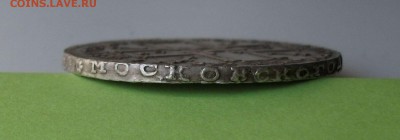 РУБЛИК 1725 год НА ОПОЗНАНИЕ - DSCF6442.JPG