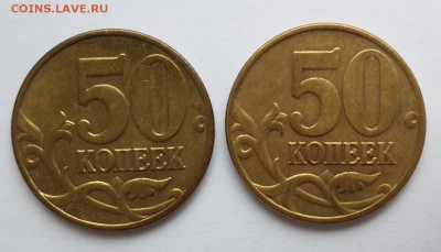 50 коп 2005м шт.Б3+Б5 А.С. до 22-00 20.08.14 - Б5 - 2 шт_2