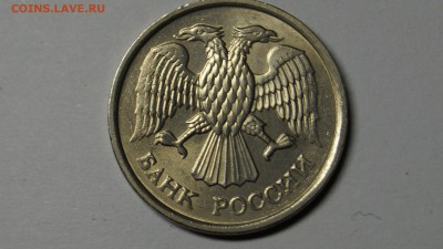 10 РУБЛЕЙ 1993г ММД НЕ МАГНИТНАЯ !ШТЕМПЕЛЬНАЯ-В КОЛЕКЦИЮ! - 20 (4).JPG