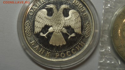 1 РУБЛЬ 1993г ВЕРНАДСКИЙ БЕЗ БУКВЫ 2шт КАПСУЛА+ЗАПАЙКА до 20 - 25.JPG
