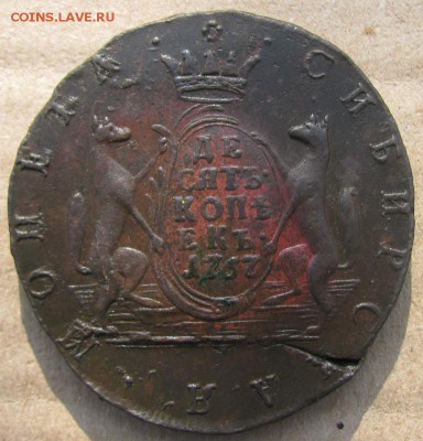 10 копеек 1767г б.б. - гур 001.JPG