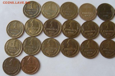 погодовка 1коп 1961-91 до 19.08. - SDC14309.JPG