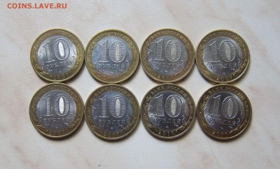 ЛОТ №1 ДГР на 2 МОНДВОРА+НАО+ВПН(8 шт.) до 21.08 22-00 мск - Т_2