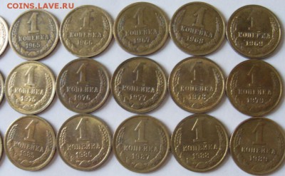 погодовка 1коп 1961-91 люкс до 19.08. - SDC14307.JPG