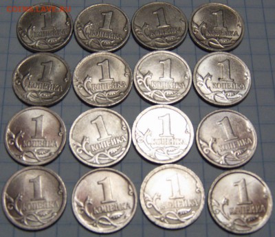 копейки современной России окончание 20.08.2014 г. 20:00 МСК - реверсы1.JPG