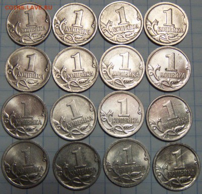 копейки современной России окончание 20.08.2014 г. 20:00 МСК - реверсы.JPG