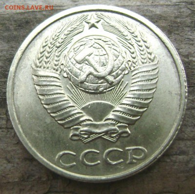 д. № 2 до 19.08.2014 до 22-00 - Изображение 2634