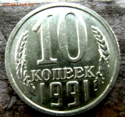 д. № 2 до 19.08.2014 до 22-00 - Изображение 2633