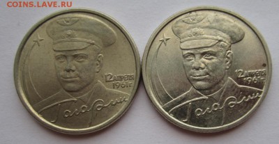 2р. Гагарин ммд и сп ,неплохие до 20.08.2015г в 22.00 мск - IMG_0791.JPG