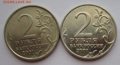 2р. Гагарин ммд и сп ,неплохие до 20.08.2015г в 22.00 мск - IMG_0792.JPG
