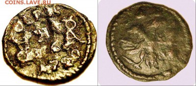 Полушка 1720 на оценку - фальшак