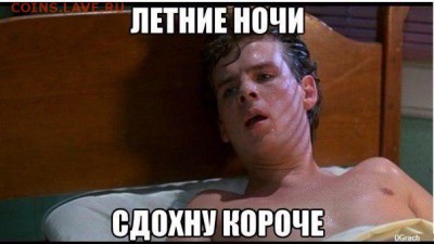 перекличка городов по температуре - j6R5mF3um1Y