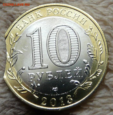 10 руб Алания - хороший выкус до 20.08 22-10 мск - Выкус 2.JPG