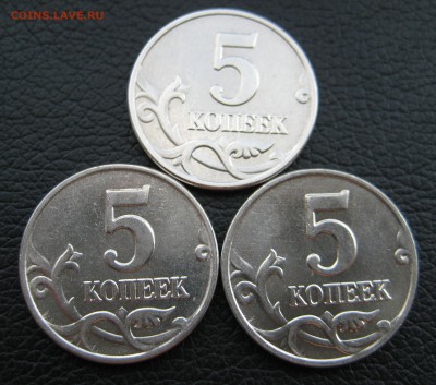 5 копеек 2003 бб, RRR (3 штучки) до 21.08 - IMG_0648