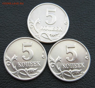 5 копеек 2003 бб, RRR (3 штучки) до 21.08 - IMG_0646