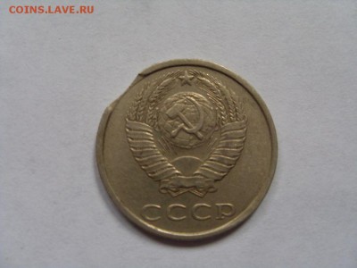 20 коп 1989 выкус - SDC14069.JPG