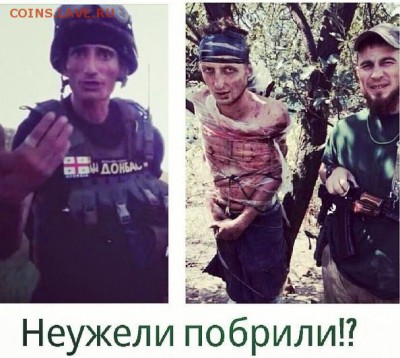 Ну а теперь про Украину - 891