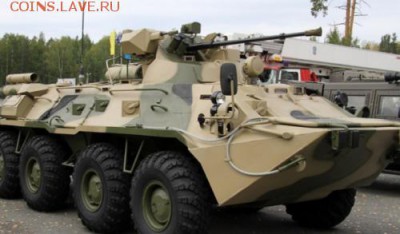 Ну а теперь про Украину - БТР-80А с 30-и мм