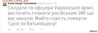 Ну а теперь про Украину - 892