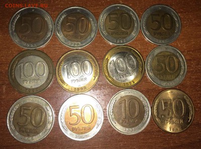 50,100р 1992-93 до 19.08 - IMG_7527.JPG