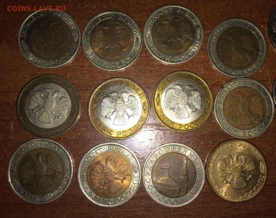 50,100р 1992-93 до 19.08 - IMG_7534.JPG