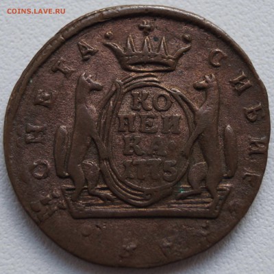 Копейка Сибирь 1775 г. хорошая до 22.08.2014 - Сибирь_2.JPG