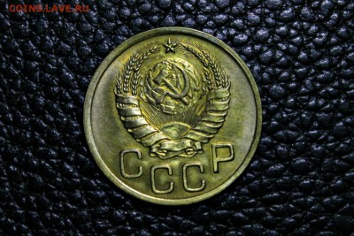3 копейки 1938 г приятная 21.08.2014 г. 22:15 - IMG_2945.JPG