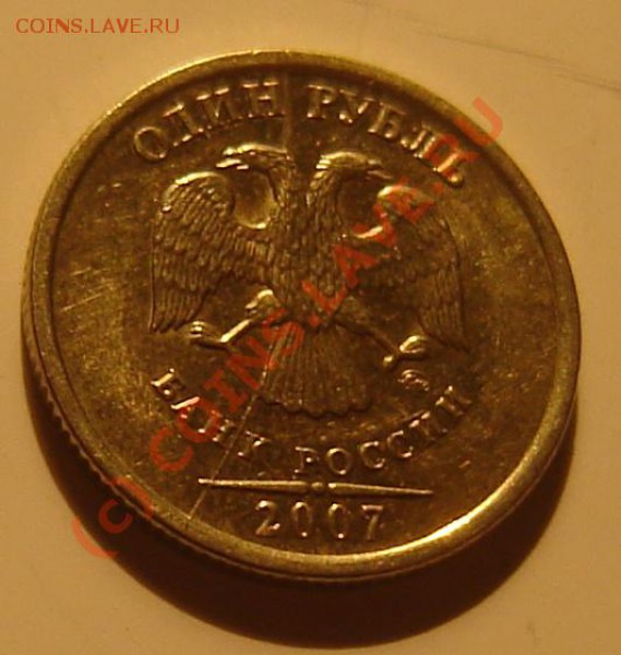 1 р 2007 ММД полный раскол - раскол