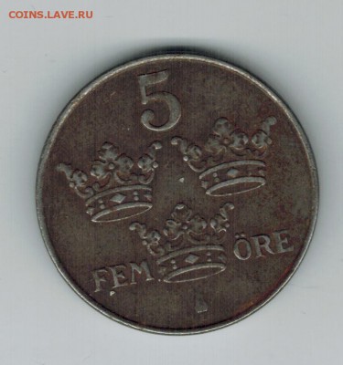 Швеция 5 оре 1950 до 19.08.2014   22-00 - 1 5
