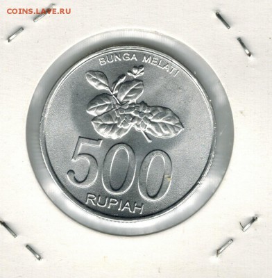 Мндонезия 500 рупий 2008 до 19.08.2014   22-00 - 1 1