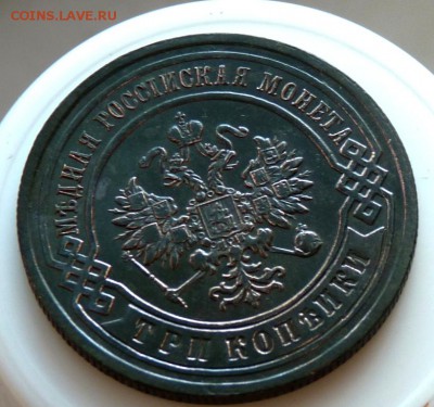 3 копейки 1892 спб ровная! до 18.08 - P1080952.JPG