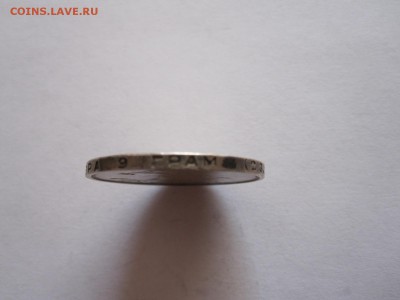 Один полтинник 1924 ТР 19.08 22:00 - IMG_2966.JPG